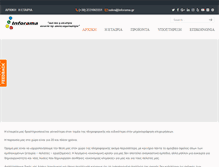 Tablet Screenshot of inforama.gr